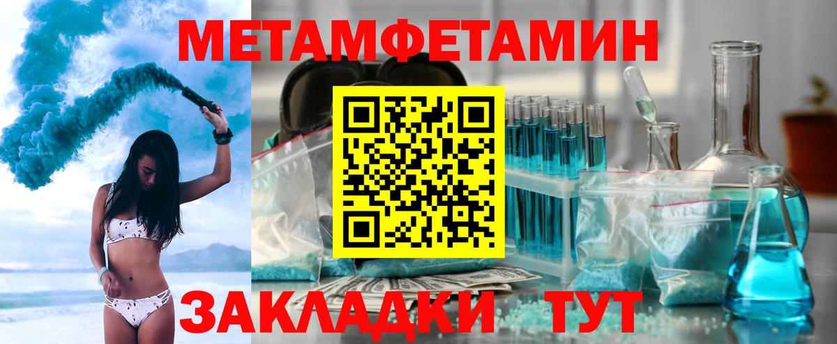 Амфетамин Розовый Карталы