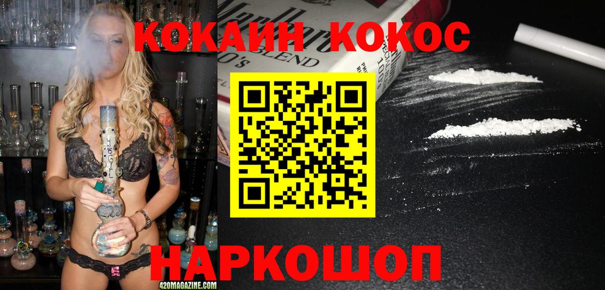 Карталы  КОКАИН 98%  Вход с VPN 