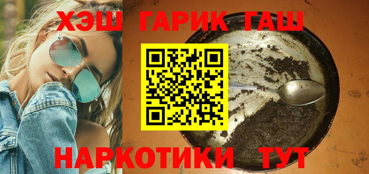 ГАШИШ индика сатива Карталы