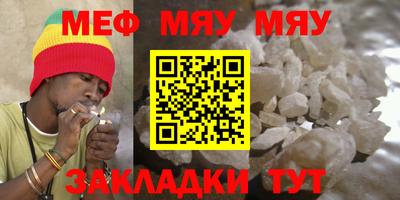 бутират Коммунар