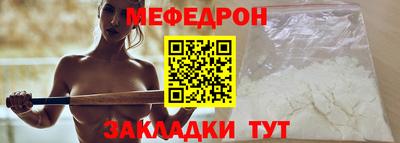 герыч Комсомольск-на-Амуре