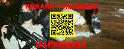 герыч Комсомольск-на-Амуре