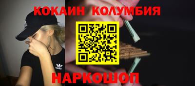 герыч Комсомольск-на-Амуре