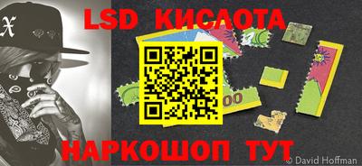 бутират Коммунар