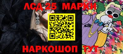 герыч Комсомольск-на-Амуре