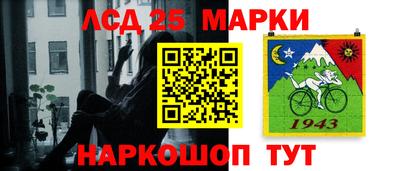герыч Комсомольск-на-Амуре