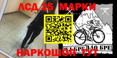 бутират Коммунар