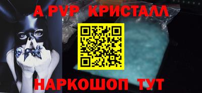 герыч Комсомольск-на-Амуре