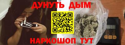 герыч Комсомольск-на-Амуре