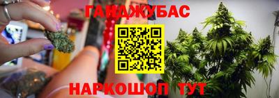 бутират Коммунар