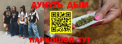 бутират Коммунар