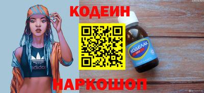 бутират Коммунар