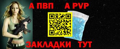 герыч Комсомольск-на-Амуре