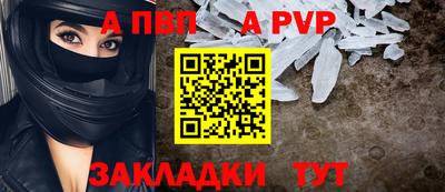 бутират Коммунар