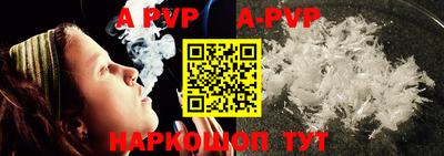 герыч Комсомольск-на-Амуре