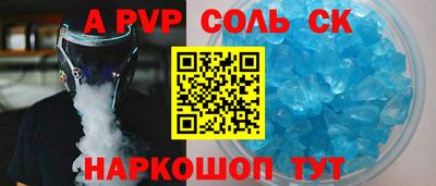бутират Коммунар