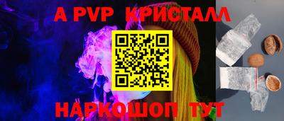 герыч Комсомольск-на-Амуре