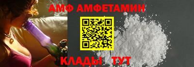 бутират Коммунар