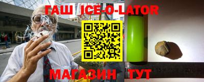 бутират Коммунар