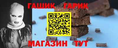 герыч Комсомольск-на-Амуре