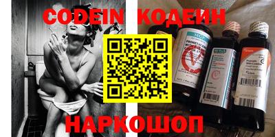 бутират Коммунар