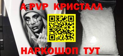 герыч Комсомольск-на-Амуре