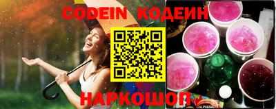 герыч Комсомольск-на-Амуре