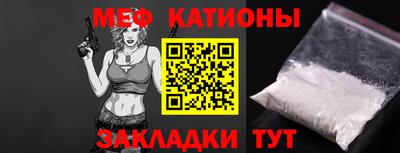 бутират Коммунар