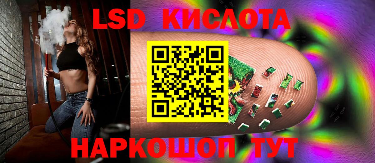 Лсд 25 экстази кислота Карталы