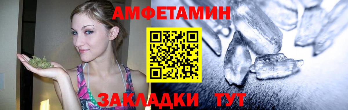 МЕТАМФЕТАМИН мет Карталы