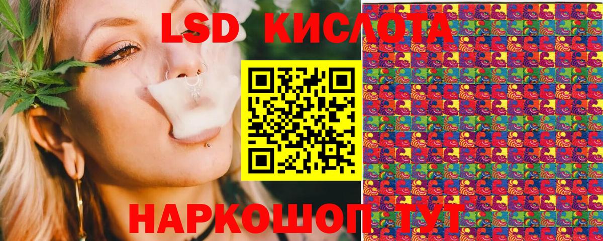 Карталы  как найти   Вход с VPN  Наркотические марки 1,8мг 