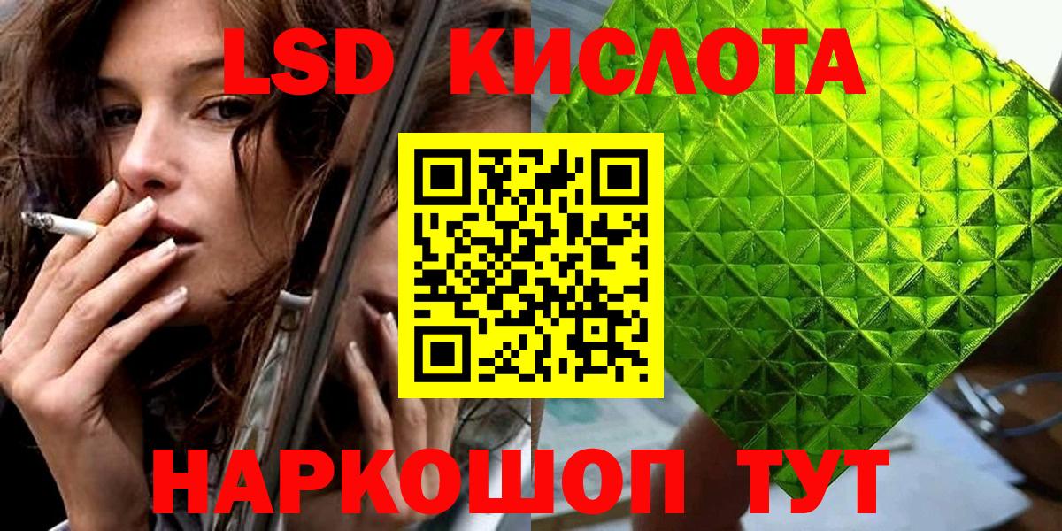 Марки 25I-NBOMe 1,8мг Карталы