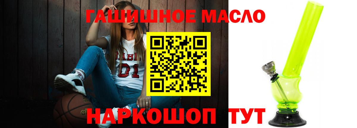 Дистиллят ТГК вейп Карталы