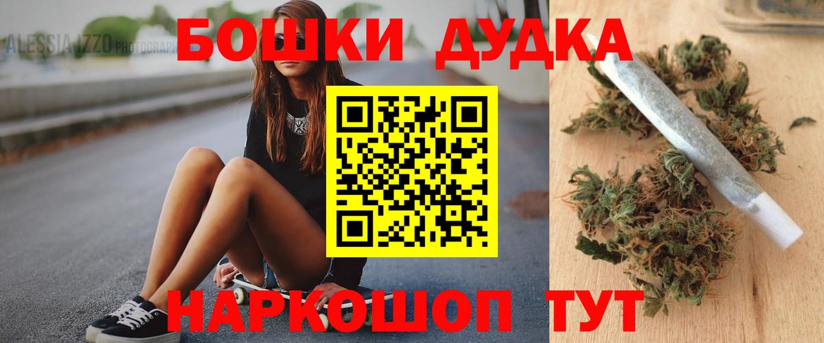 Марихуана семена  МАРИХУАНА AK-47  Шишки марихуана Bruce Banner  Шишки марихуана MAZAR  Карталы  Вход с VPN 